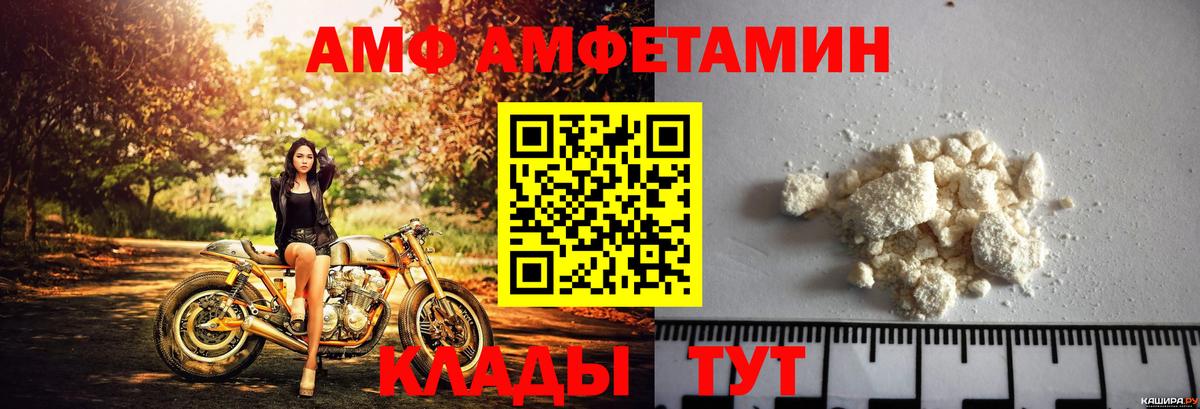 ОМГ ОМГ вход  Вход с VPN  Кубинка  АМФ 98% 