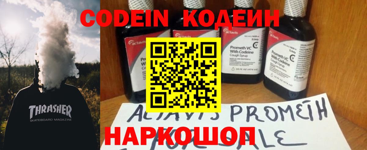 APVP СК   Кубинка  Меф кристаллы  Гашиш  Вход с VPN  Канабис  ГАШ  Cocaine 