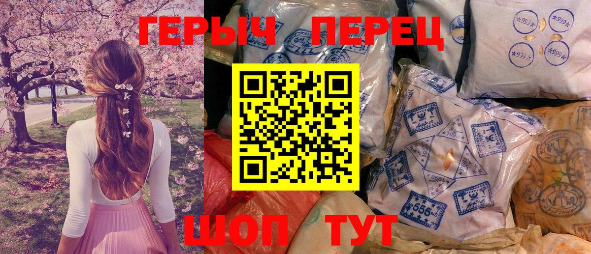 Героин VHQ Кубинка