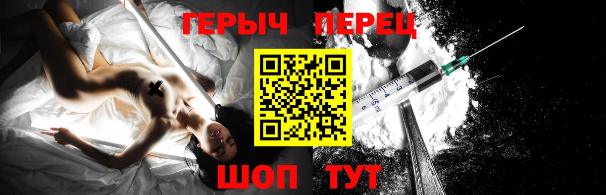 Кубинка  Героин хмурый  Героин  Вход с VPN 