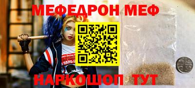 MDMA Новокубанск