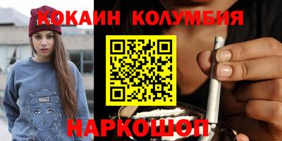 марки nbome Новодвинск
