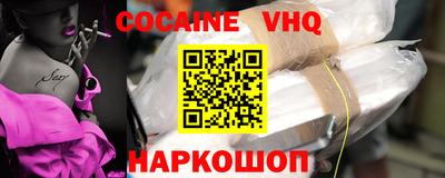 MDMA Новокубанск