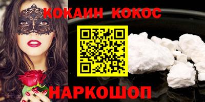 марки nbome Новодвинск