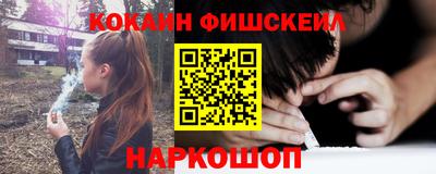 MDMA Новокубанск