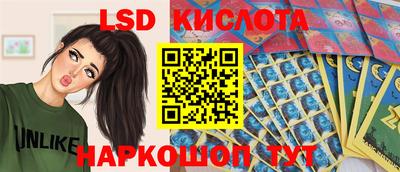 MDMA Новокубанск