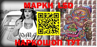 марки nbome Новодвинск