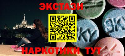 MDMA Новокубанск
