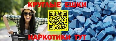 MDMA Новокубанск