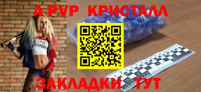 MDMA Новокубанск