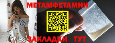 марки nbome Новодвинск