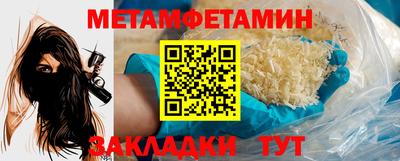марки nbome Новодвинск