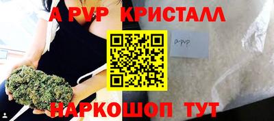 мдпв Новозыбков
