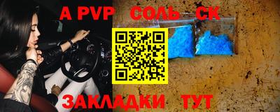 марки nbome Новодвинск