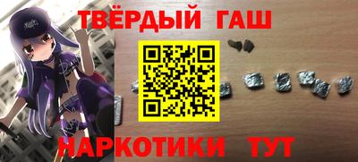 марки nbome Новодвинск
