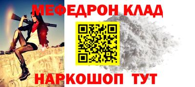 мдпв Новозыбков