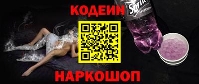марки nbome Новодвинск