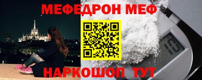 мдпв Новозыбков