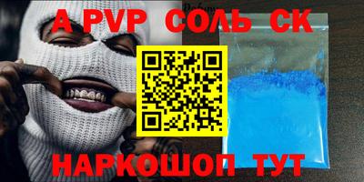 MDMA Новокубанск