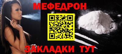 MDMA Новокубанск