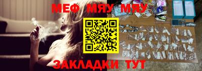 мдпв Новозыбков