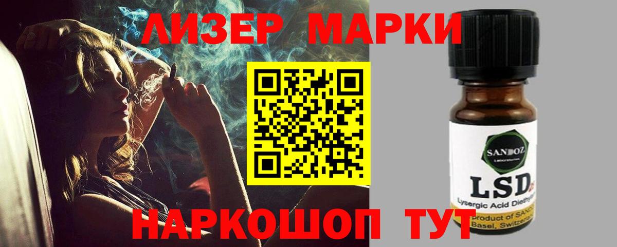 LSD-25 экстази ecstasy Кубинка