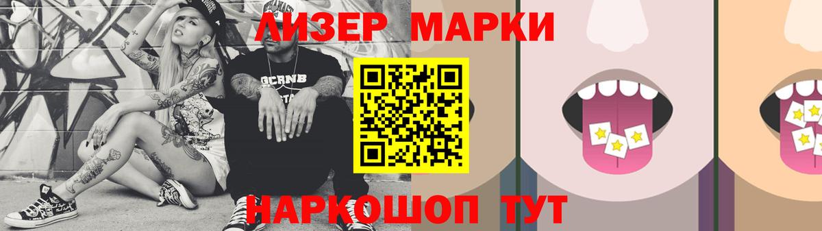 Лсд 25 экстази кислота  Лсд 25 экстази  Вход с VPN  Кубинка  LSD-25 экстази ecstasy 
