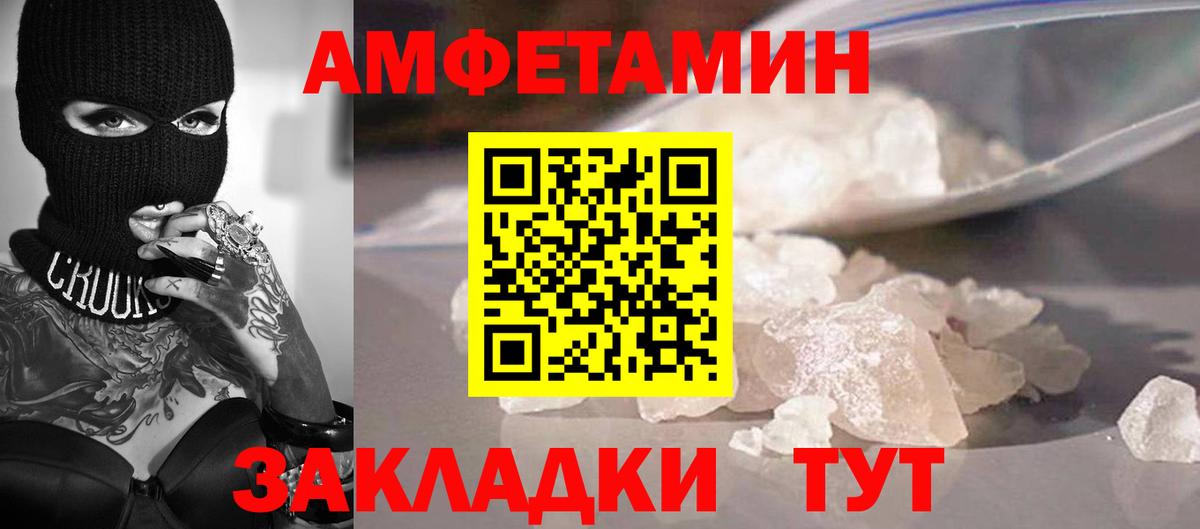 Метамфетамин винт  Вход с VPN  Кубинка 