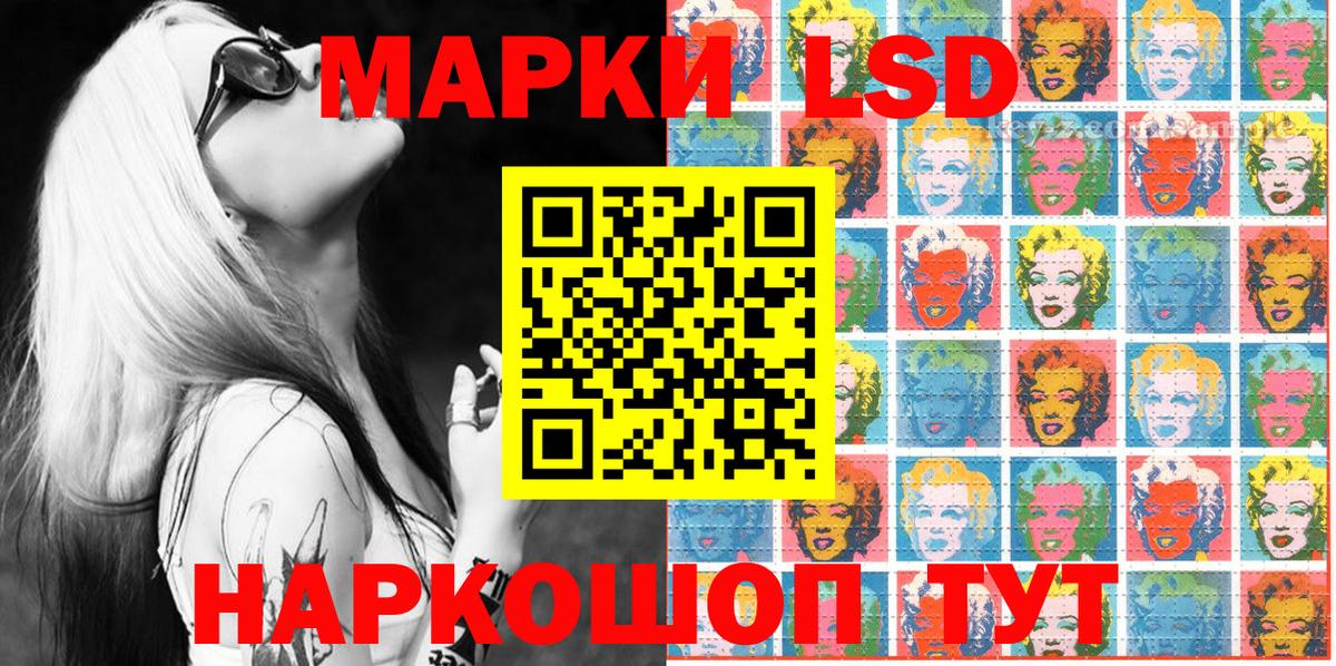 Кубинка  Марки NBOMe  Вход с VPN  Наркотические марки 1,8мг  Наркотические марки 1,8мг 